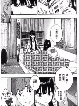 [風的工房][きい] 群青ノイズ～初回版～ 群青Noise –初回版-_169