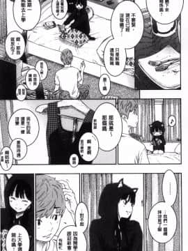 [風的工房][きい] 群青ノイズ～初回版～ 群青Noise –初回版-_173