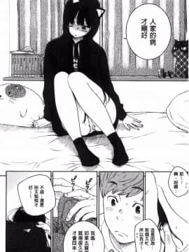 [風的工房][きい] 群青ノイズ～初回版～ 群青Noise –初回版-_176