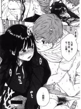 [風的工房][きい] 群青ノイズ～初回版～ 群青Noise –初回版-_186