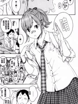 [風的工房][きい] 群青ノイズ～初回版～ 群青Noise –初回版-_189