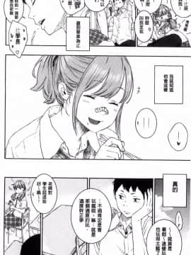 [風的工房][きい] 群青ノイズ～初回版～ 群青Noise –初回版-_192