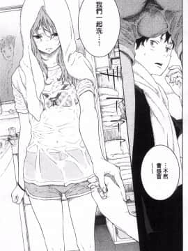 [風的工房][きい] 群青ノイズ～初回版～ 群青Noise –初回版-_195