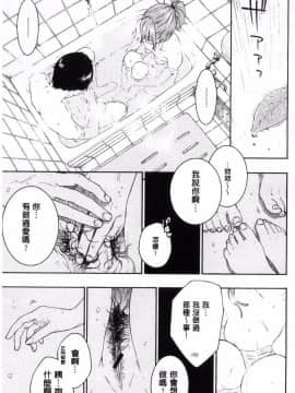 [風的工房][きい] 群青ノイズ～初回版～ 群青Noise –初回版-_197