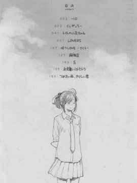 [風的工房][きい] 群青ノイズ～初回版～ 群青Noise –初回版-_222