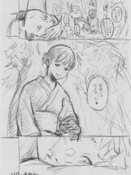 [風的工房][きい] 群青ノイズ～初回版～ 群青Noise –初回版-_242