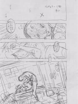 [風的工房][きい] 群青ノイズ～初回版～ 群青Noise –初回版-_243