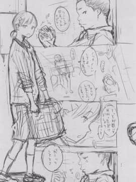 [風的工房][きい] 群青ノイズ～初回版～ 群青Noise –初回版-_245