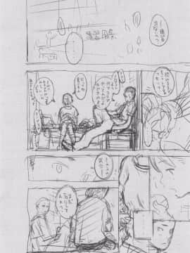 [風的工房][きい] 群青ノイズ～初回版～ 群青Noise –初回版-_246
