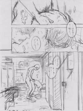 [風的工房][きい] 群青ノイズ～初回版～ 群青Noise –初回版-_266