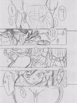 [風的工房][きい] 群青ノイズ～初回版～ 群青Noise –初回版-_267