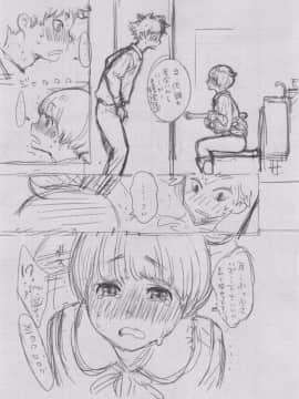 [風的工房][きい] 群青ノイズ～初回版～ 群青Noise –初回版-_269