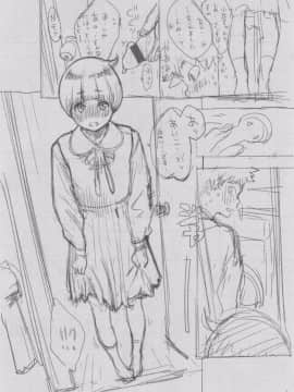 [風的工房][きい] 群青ノイズ～初回版～ 群青Noise –初回版-_272