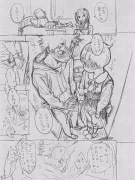 [風的工房][きい] 群青ノイズ～初回版～ 群青Noise –初回版-_273