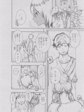 [風的工房][きい] 群青ノイズ～初回版～ 群青Noise –初回版-_290
