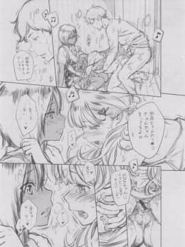 [風的工房][きい] 群青ノイズ～初回版～ 群青Noise –初回版-_299