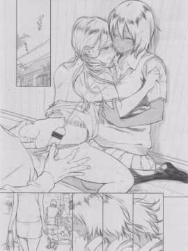 [風的工房][きい] 群青ノイズ～初回版～ 群青Noise –初回版-_301
