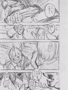 [風的工房][きい] 群青ノイズ～初回版～ 群青Noise –初回版-_303