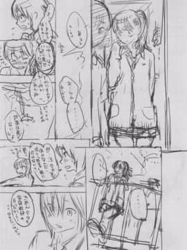 [風的工房][きい] 群青ノイズ～初回版～ 群青Noise –初回版-_305