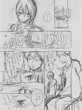 [風的工房][きい] 群青ノイズ～初回版～ 群青Noise –初回版-_309