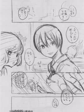 [風的工房][きい] 群青ノイズ～初回版～ 群青Noise –初回版-_326