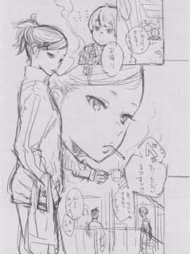 [風的工房][きい] 群青ノイズ～初回版～ 群青Noise –初回版-_327