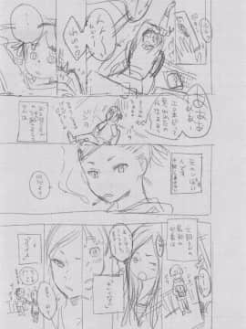 [風的工房][きい] 群青ノイズ～初回版～ 群青Noise –初回版-_329