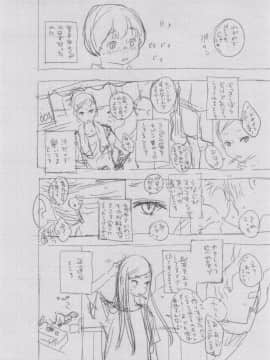 [風的工房][きい] 群青ノイズ～初回版～ 群青Noise –初回版-_330