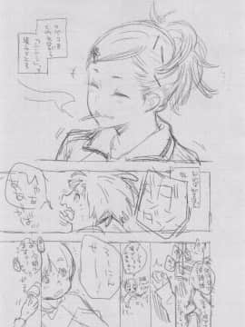 [風的工房][きい] 群青ノイズ～初回版～ 群青Noise –初回版-_331