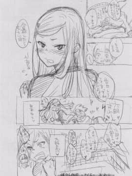 [風的工房][きい] 群青ノイズ～初回版～ 群青Noise –初回版-_346