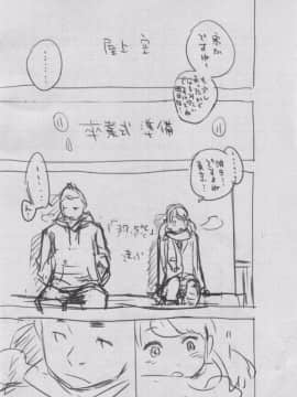 [風的工房][きい] 群青ノイズ～初回版～ 群青Noise –初回版-_347