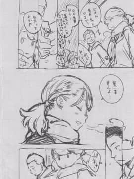 [風的工房][きい] 群青ノイズ～初回版～ 群青Noise –初回版-_348