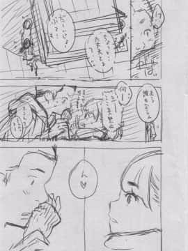 [風的工房][きい] 群青ノイズ～初回版～ 群青Noise –初回版-_349