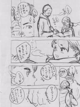 [風的工房][きい] 群青ノイズ～初回版～ 群青Noise –初回版-_350