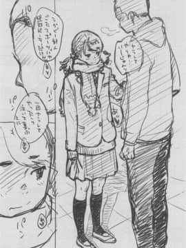 [風的工房][きい] 群青ノイズ～初回版～ 群青Noise –初回版-_351