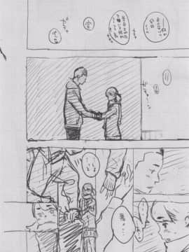 [風的工房][きい] 群青ノイズ～初回版～ 群青Noise –初回版-_352