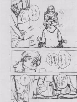 [風的工房][きい] 群青ノイズ～初回版～ 群青Noise –初回版-_354