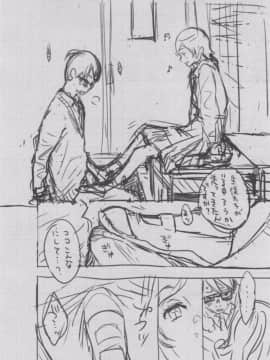 [風的工房][きい] 群青ノイズ～初回版～ 群青Noise –初回版-_368