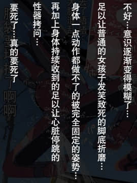全自動少女アクメ通学システム_071_12_6
