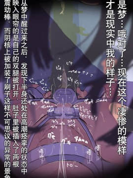 全自動少女アクメ通学システム_080_14_1