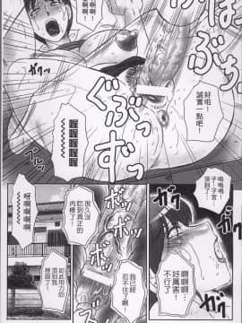 [4K掃圖組][風船クラブ] 母姦獄_083