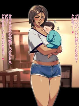 [Vadass (Orutoro)] Ano Danchi no Tsuma-tachi wa_aya-00-01