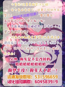 [雷神会 (はるきゲにあ)] 秘書艦は愛宕さん (アズールレーン) [中国翻訳]_27