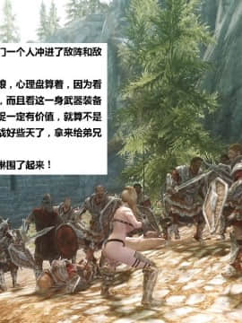 [lxp2142] 洛丝琳传奇 持续更新_171