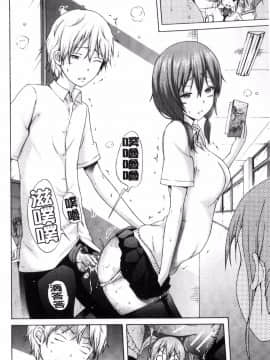 [風的工房][赤月みゅうと] ラブメア♥ 上巻 愛慾夢魘 上巻_206