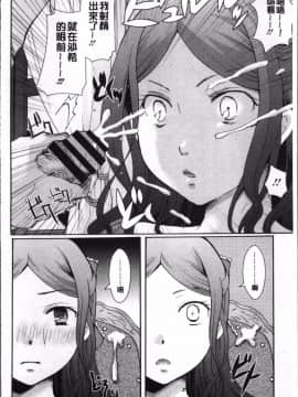 [4K掃圖組][いとうえい] コットン＆レース_064