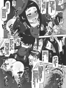 [HellDevice (nalvas)] 希少少女販売中値段応相談 (神撃のバハムート)_023