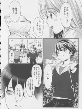 [相田麻希] 快感もいすと + イラストカード_011