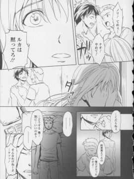 [相田麻希] 快感もいすと + イラストカード_022