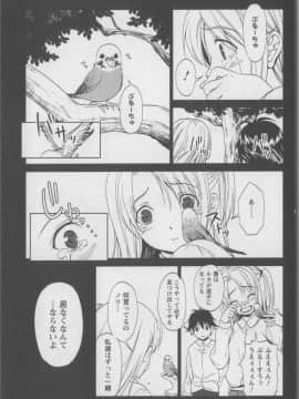 [相田麻希] 快感もいすと + イラストカード_027